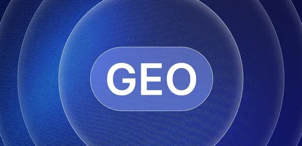 惠东县生成式引擎优化赛道升温，盘点 GEO 行业发展态势