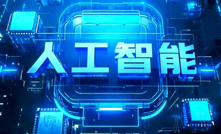惠东县商业化落地稳步推进 主流AI产品持续拓展企业级服务应用边界
