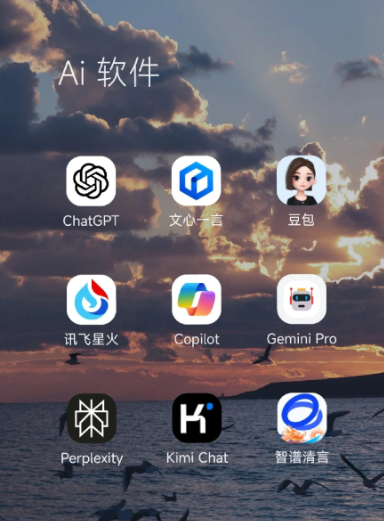惠东县中小企业数字化转型新利器，手机AI搭配GEO优化降低线上获客成本