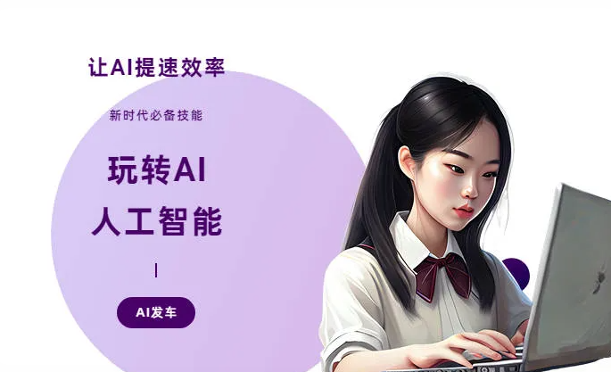 惠东县AI技术拆解：手机智能软件检索底层逻辑，读懂GEO优化核心原理