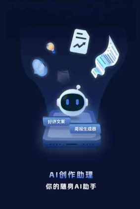惠东县工业制造行业专属GEO优化方案，依托手机AI挖掘精准采购客源