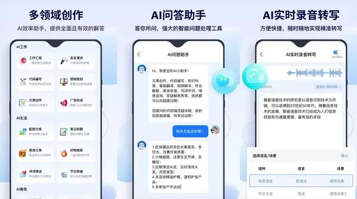 惠东县告别SEO同质化内卷，GEO优化开启AI营销新赛道