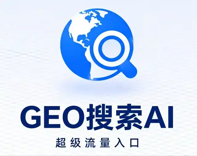 惠东县做GEO精准推广，才是本地获客的长效流量底牌
